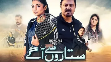 TV drama Sitaro Se Agay draws attention of sports lover