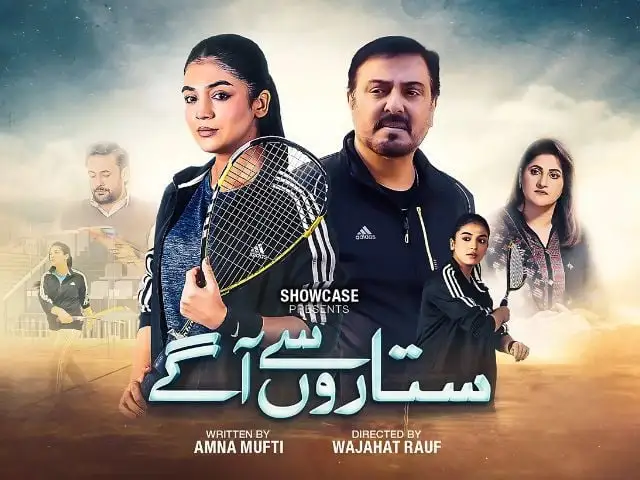 TV drama Sitaro Se Agay draws attention of sports lover
