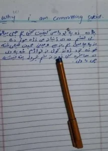 Law student allegedly commits suicide in Peshawar