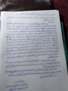 Diamer police failed to register FIR of woman murder