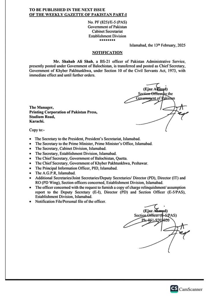 Federal Government selects Shahab Ali Shah as Cheif Secretary in Khyber Pakhtunkhwa 