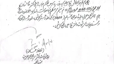 JUI-F Refuses to Comply with Govt's Madrassa Registration Instructions