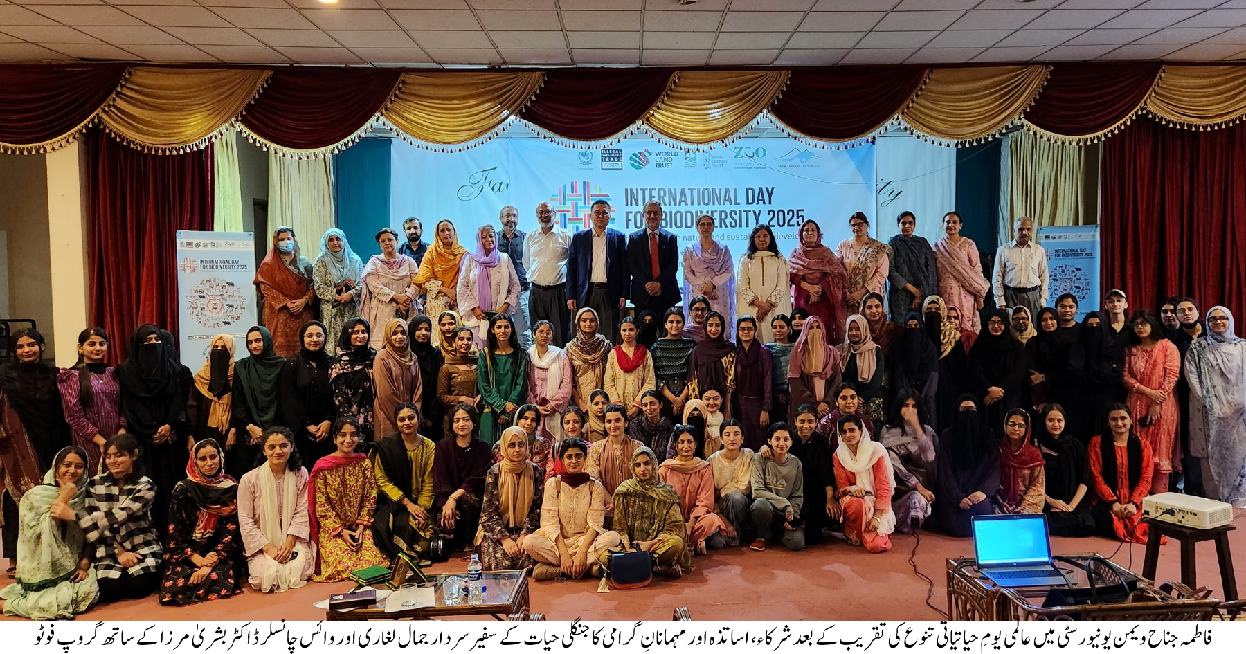 SLF, FJWU & MoCC celebrate International Day for Biological Diversity 2025