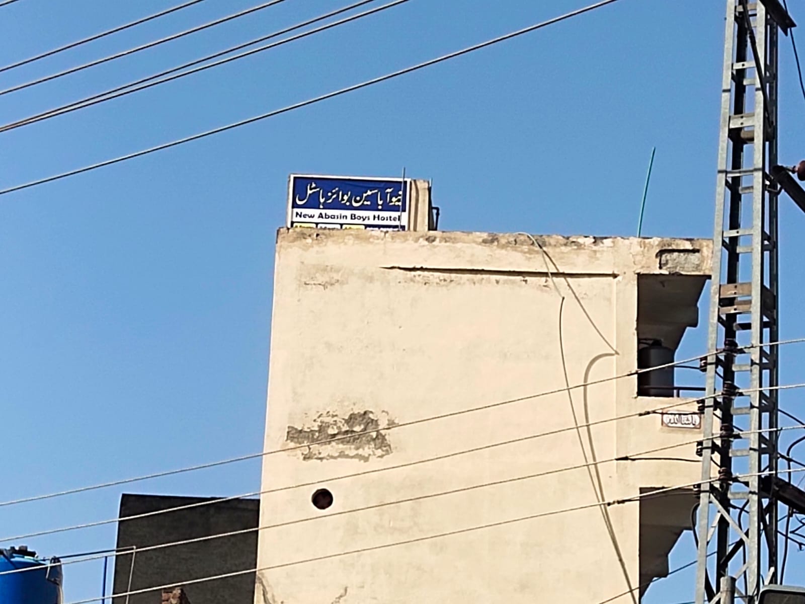 Fully furnished rooms for rent in Islamabad/Rawalpindi, Pakistan