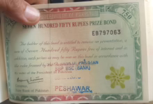 750 prize bond 2025