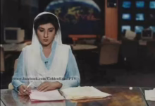 Ishrat Fatima